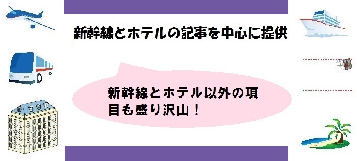 ヘッダー画像